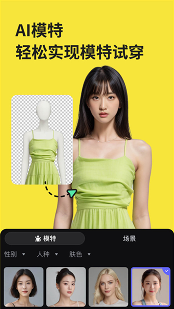 万能相机图3