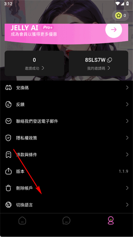 jelly图1