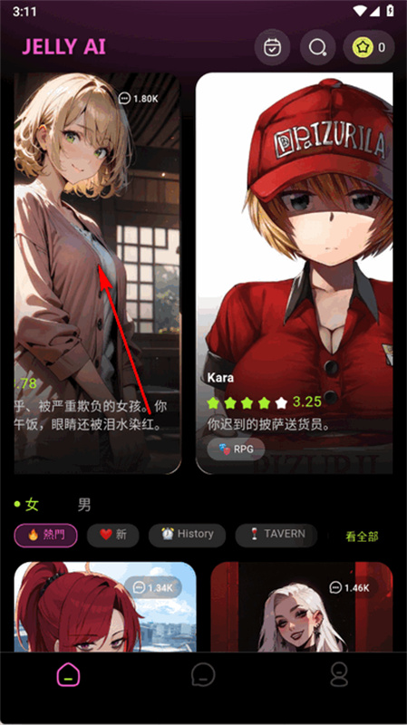 jelly图3