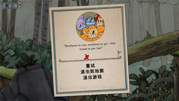 cuphead手机版(5)