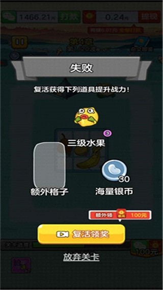 水果王国红包版