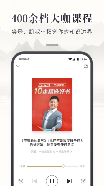 咪咕云书店安卓最新版