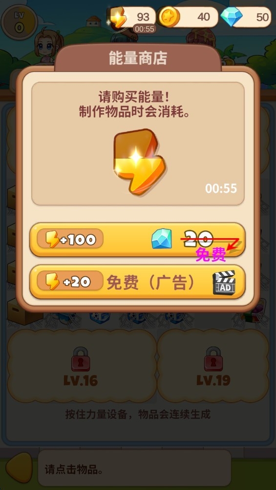 佩可小镇畅玩版