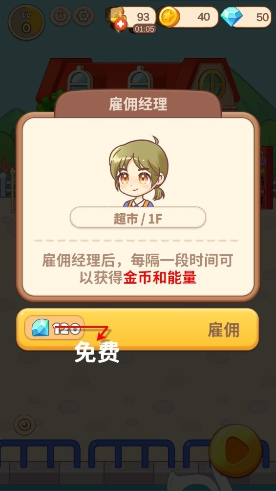 佩可小镇畅玩版