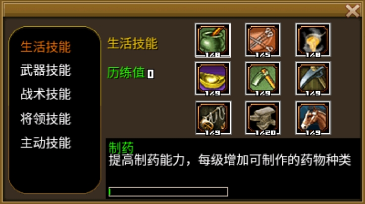 豪杰天下精忠岳飞(1)