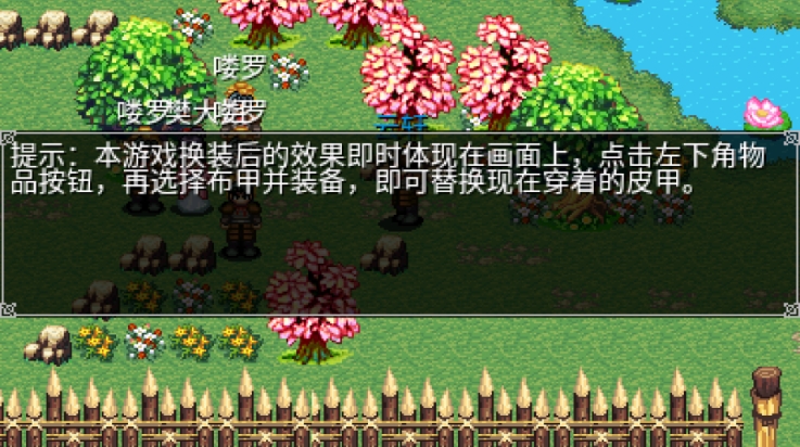 豪杰天下精忠岳飞(2)