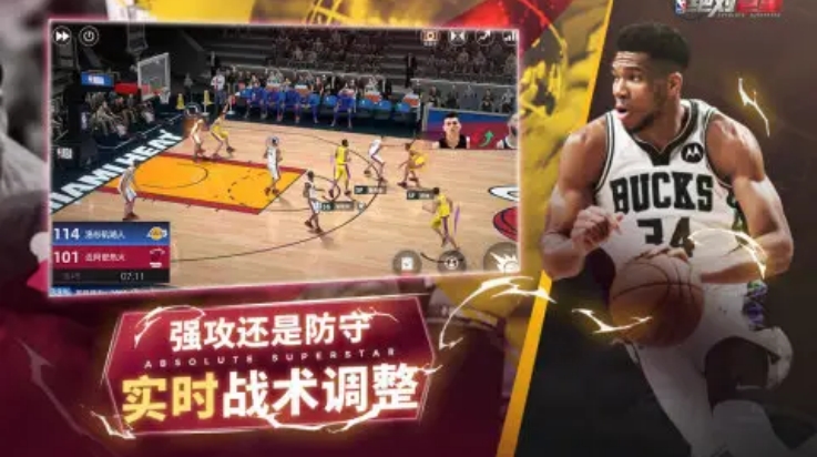 游戏截图