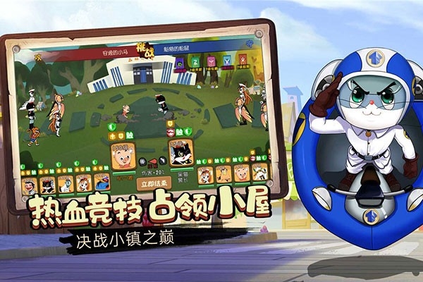 黑猫警长联盟(1)