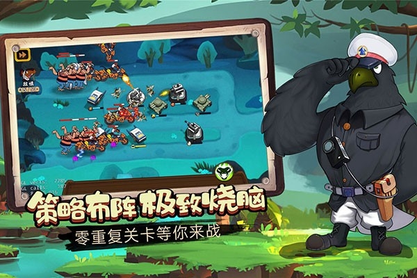 黑猫警长联盟(2)
