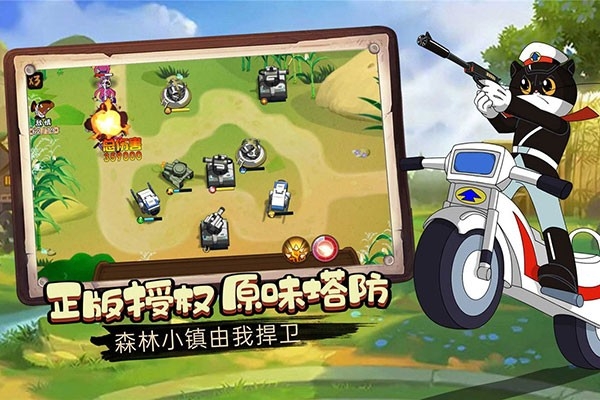 黑猫警长联盟(3)