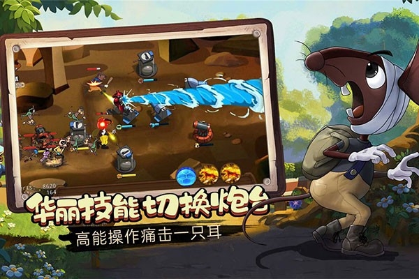 黑猫警长联盟(4)