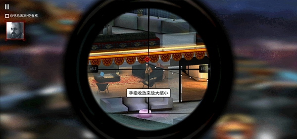 代号47狙击游戏正版图3