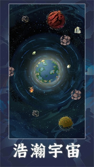 天道创造正版图1