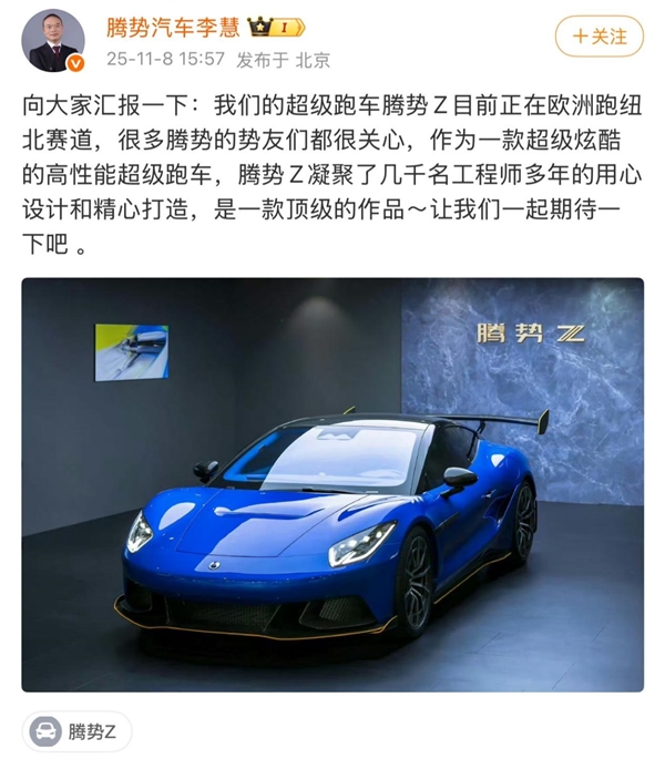 腾势Z纽北测试谍照流出含软顶敞篷版堪称仰望U9平替