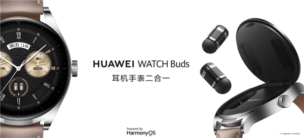 华为WATCHBuds2代即将于年底登场，它可是行业内首款实现手表与耳机二合一的创新产品！