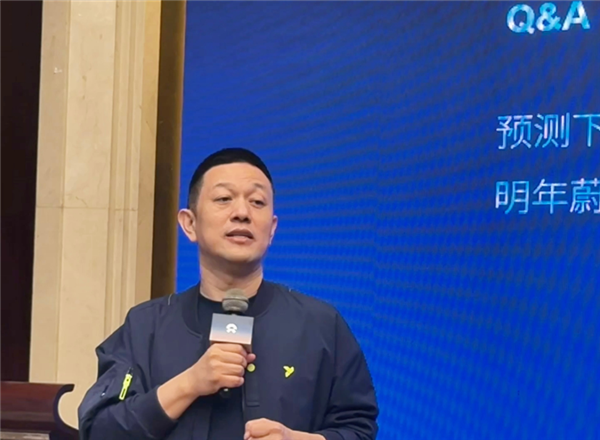 李斌表示：蔚来四季度具备盈利的可能性，相关的资金投入事项已在三季度全部完成