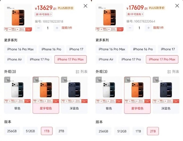 存储价格疯涨致手机厂商压力陡增：苹果最淡定1TB内存差价高达4000元