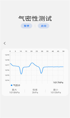 Samhelper手机正版(1)