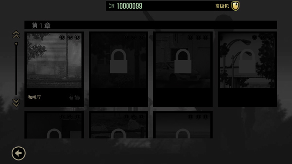 lonewolf中文版(4)