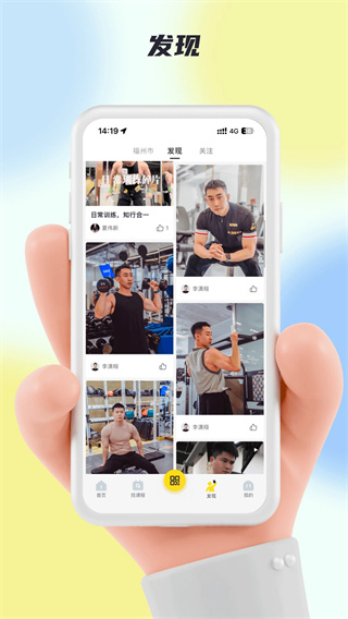 超鹿运动直装版图3