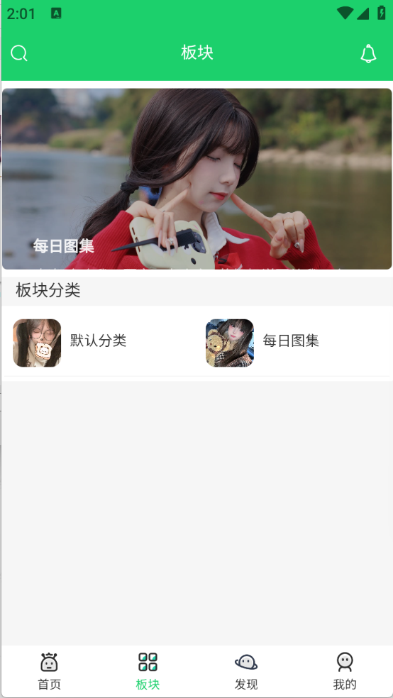 白鸽社区图3