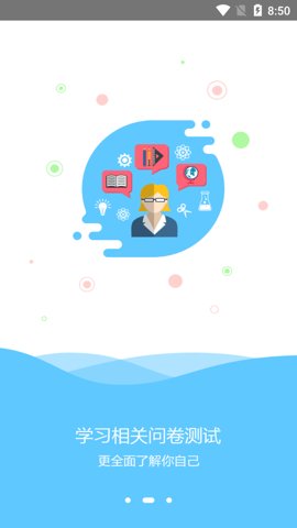 必由学图2