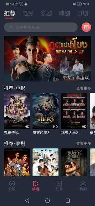 泰圈最新版图4