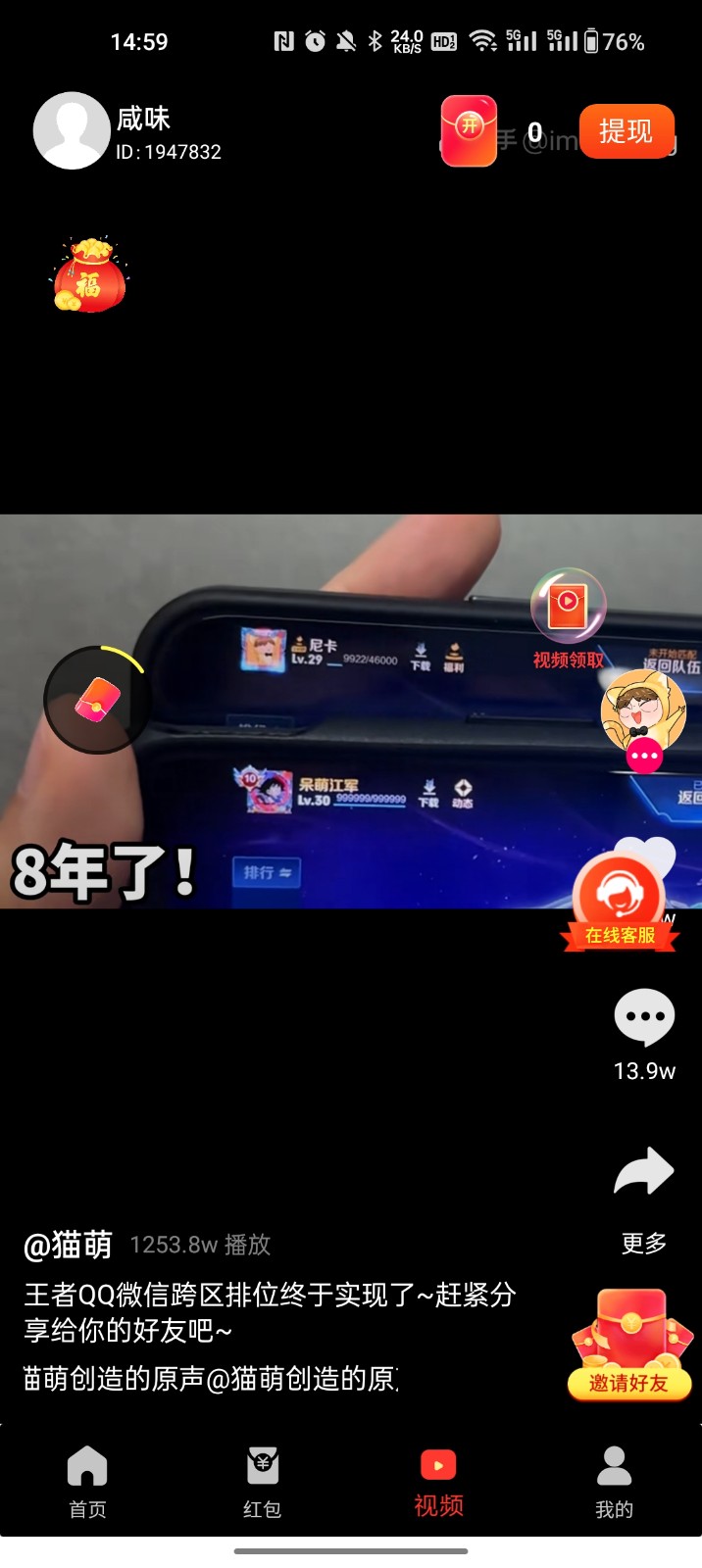 尚玩助手图3