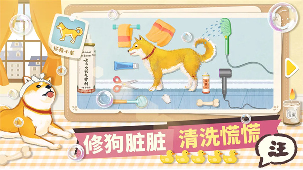 超级收纳馆