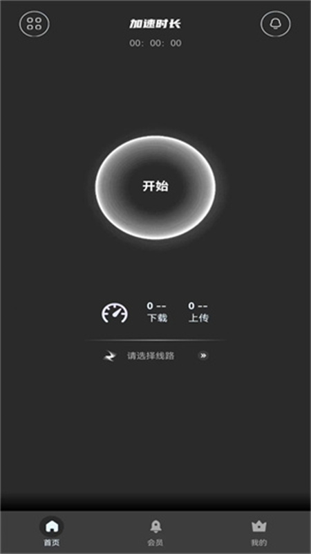 小牛加速器图2