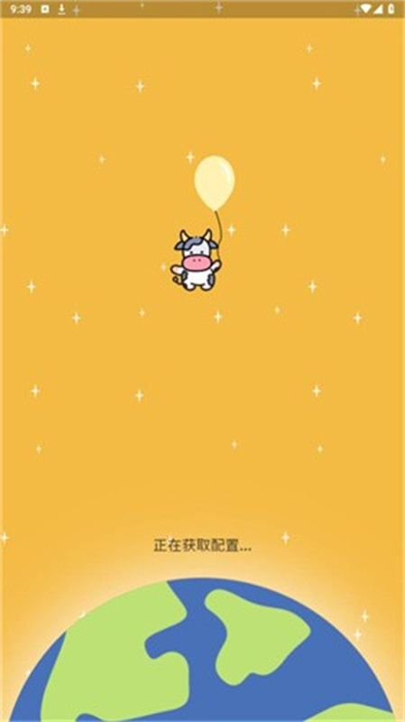 小牛加速器图3