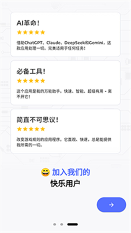 SeekAI图1