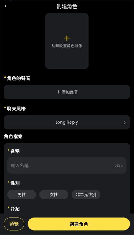 TiKie聊天图2