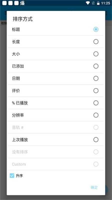BSPlayer Pro图1