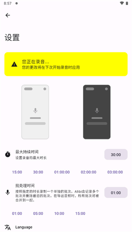 Alibi原版图4
