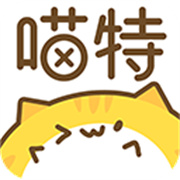 喵特手机最新版