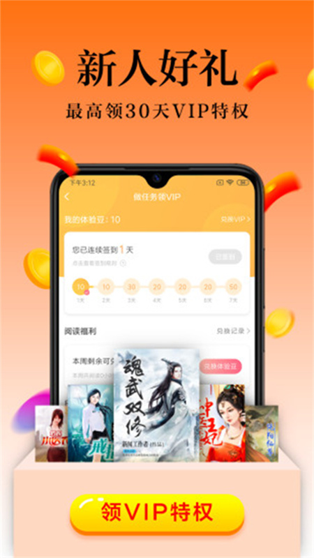 米阅小说