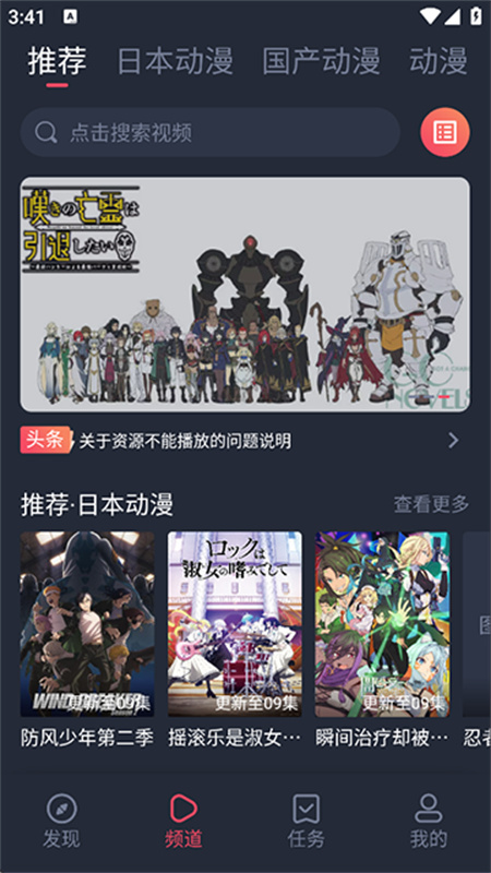 趣动漫图1