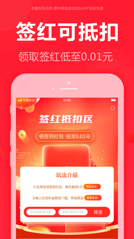 泡美丽图4