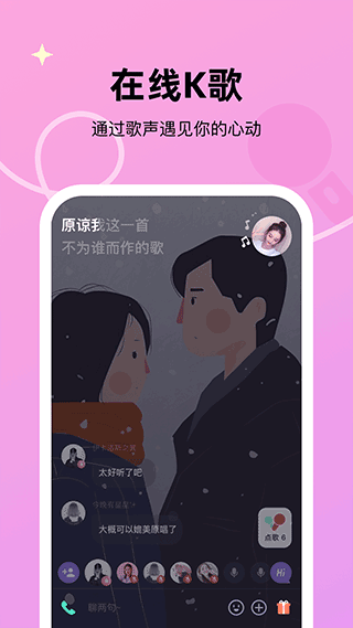 微光(4)