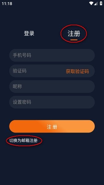 囧次元纯净版