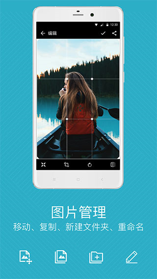 快图浏览(4)