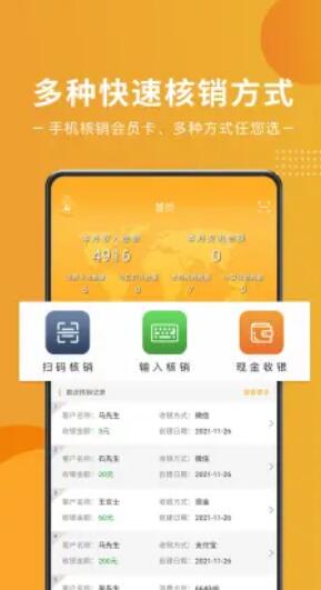 艺培宝图3