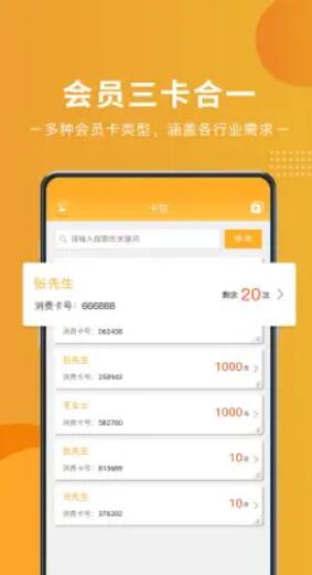 艺培宝图2