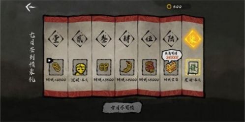 无敌争霸(2)