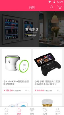太火鸟商城图1
