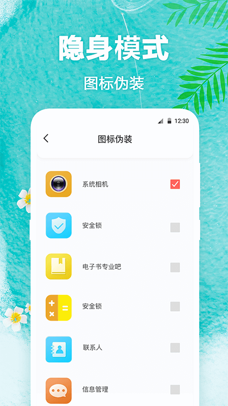 熊猫壁纸图2