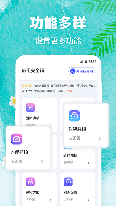 熊猫壁纸图1