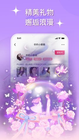 心连手机正版(3)