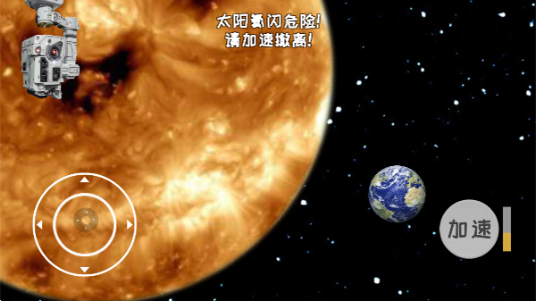 流浪地球模拟器全部解锁版图4
